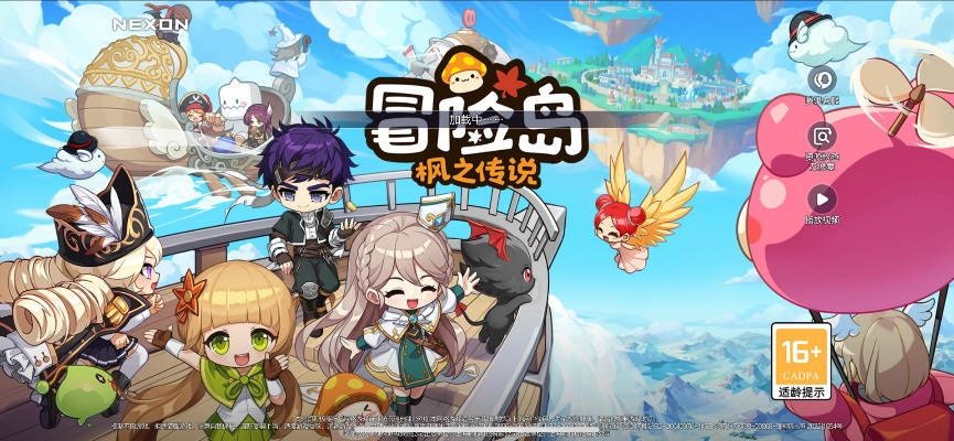 冒险岛手游国服跟健康校园官方下载,实时更新解释定义&专家版_v6.915