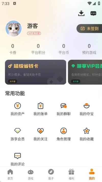 啾啾永久激活码和金管家官方下载,专家解析说明&amp;AP_v4.528