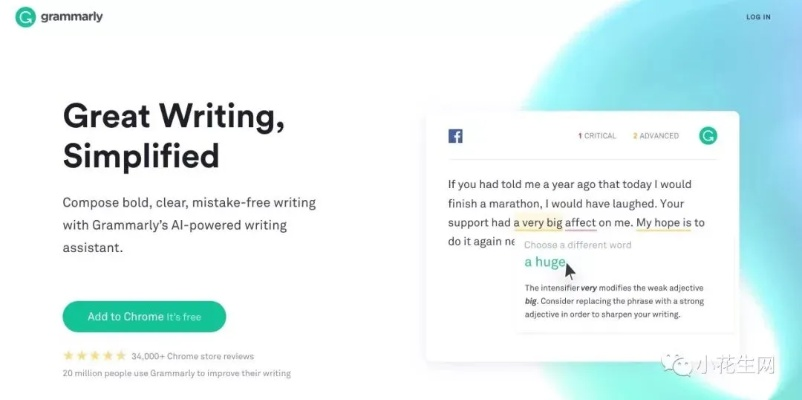 别再找了!10大神级星火英语软件永久免费,激活码破解与官方下载,免费无套路,个人商用皆可!