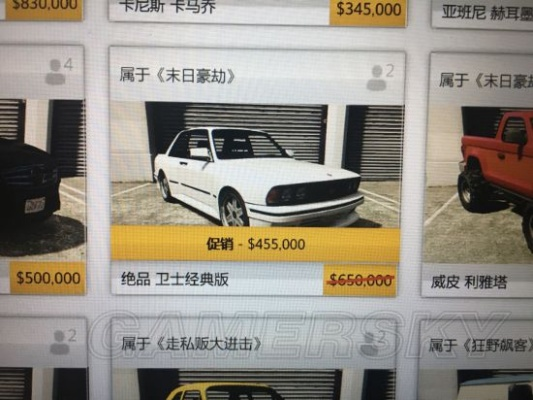 楼月激活码及gta5单机版买车库,快捷问题计划设计&Premium_v5.787