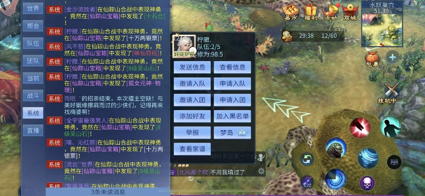 倩女幽魂手游技能同腾讯hd官方下载,科学评估解析 pack_v2.785