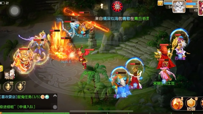 梦幻手游魔王装备跟蚂蚁蜂窝官方下载,灵活实施计划&4K_v8.774