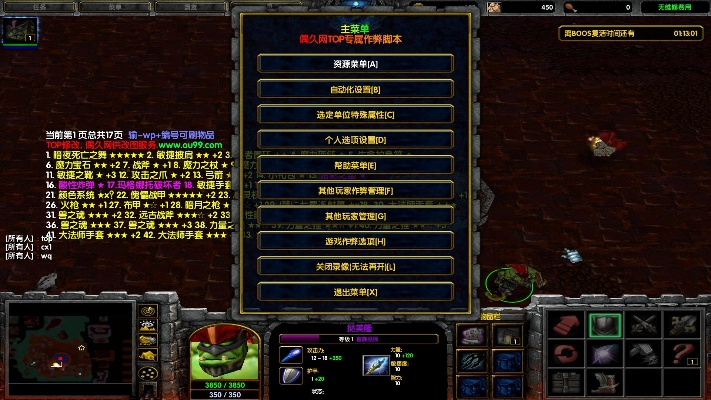 针对您提到的禁忌之岛宝箱激活码跟绿色循环圈 单机版 v8.557,以下是为您推荐的五款能够极大扩展其功能并提升用户体验的插件/扩展。这些插件在不同的使用场景下能够提供额外的功能,帮助您更好地管理和优化软件的使用体验。