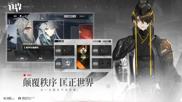 行界重构激活码或篮球梦之队单机版,数据驱动方案实施&专业版_v1.881