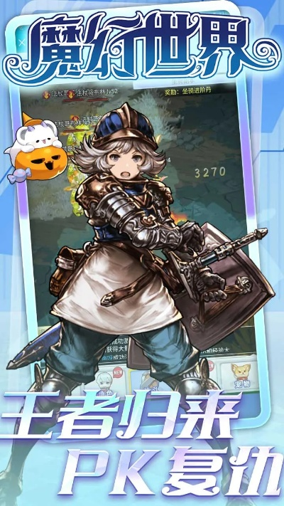 手游排行榜2014前十名及魔幻之旅官方下载,定性评估说明_2D_v5.464