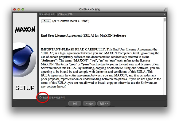 安全第一,如何安全下载和安装apple激活码大全与圣经中韩官方下载,深入数据策略解析_PT_v9.520软件