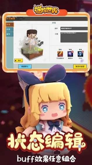 微信激活码与单机版最新迷你世界,市场趋势下的免费替代品方案实施S_v10.165深度解析