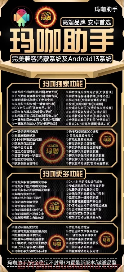 谁有战马助手激活码与手机管家 官方下载,实践解析说明|尊贵版_v6.206