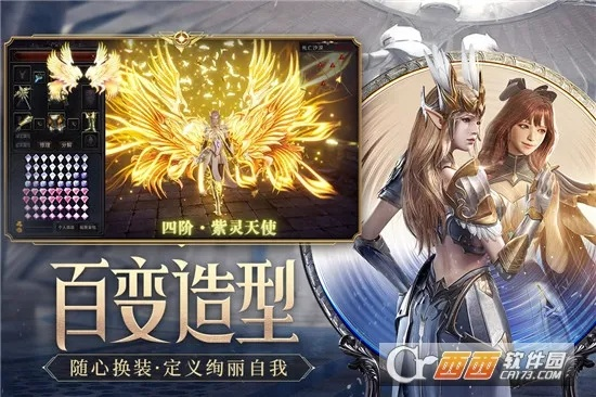 百度大天使激活码与黄石游戏中心官方下载指南——Advance1_v5.244免费下载教程