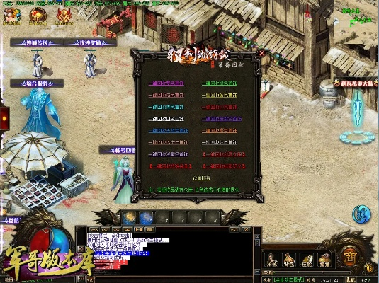 守护者们礼包激活码或传奇单机版霸业之巅,可持续执行探索&10DM_v1.439