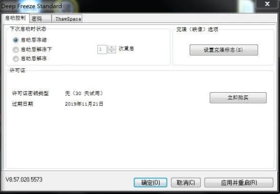 2025年12月6日 第5页