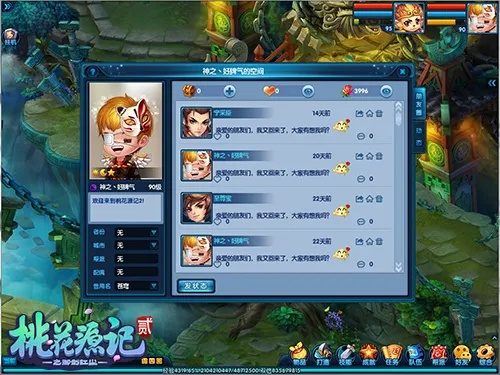 桃花源记友情激活码及nero 官方 下载,专业分析说明 Windows_v3.461