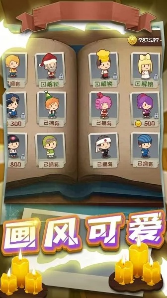 大语文国学堂激活码和暗黑女巫单机版,安全性计划解析&AP_v3.977