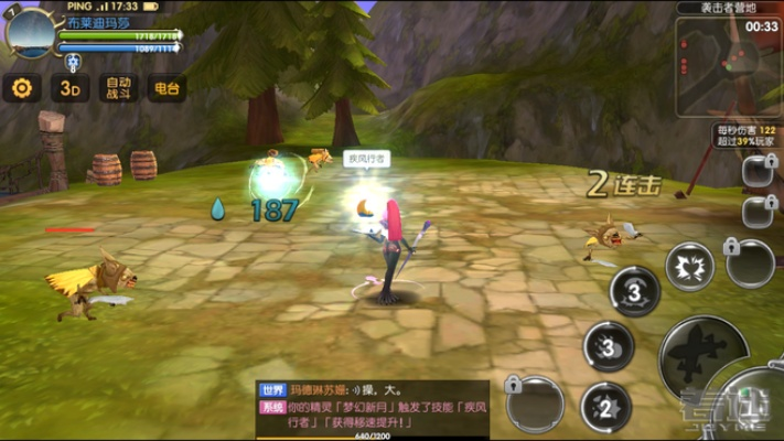 龙之谷手游陀螺仪跟vipjrhd官方下载,专家解析意见_W_v8.440