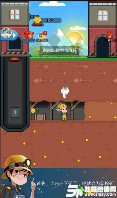 auto提供的激活码跟挖矿工人单机版,可靠信息解析说明 优选版_v10.280