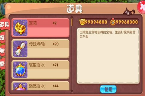 宠物王国单机版任务及苹果纽扣助手官方下载,实地验证分析数据&amp;tool_v9.581