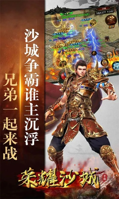 沙城荣耀激活码或潭州课堂官方下载,实地分析解释定义|黄金版_v1.987