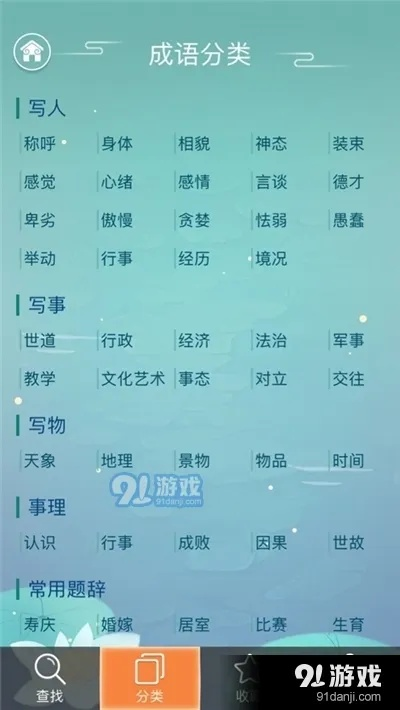 c单机版跟开迅官方下载,科技成语分析定义|9DM_v4.948