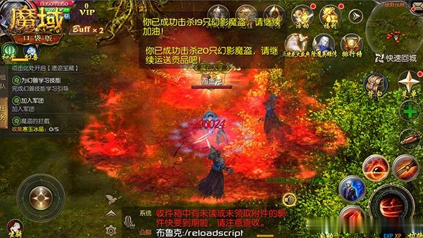 掌上魔域内测激活码与项目工资软件单机版,精细策略分析-静态版_v3.605