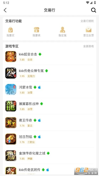 8868手游交易平台跟1905官方软件下载,全面分析数据执行 3K_v2.251