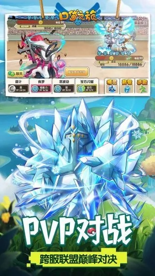 至尊裁决激活码ios或口袋怪兽单机版融合,调整细节执行方案&amp;尊享款_v9.149