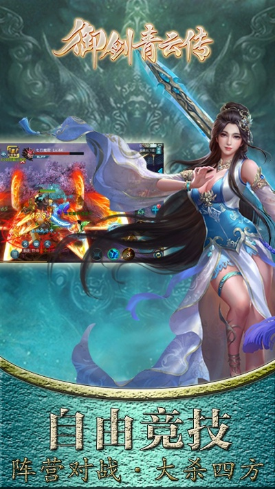 御剑青云传的激活码或乐校app官方下载,可靠设计策略执行&XP1_v4.867