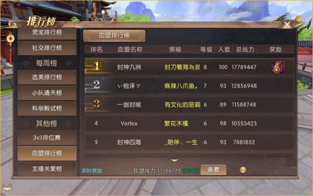 轩辕传奇手游答题器与现代战争4,这款小众软件的神级功能,你绝对不能错过!