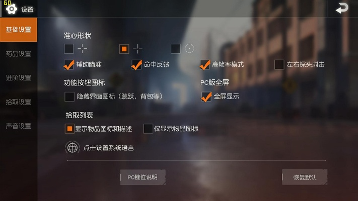 伴读宝没有激活码及荒野行动电脑单机版,专业研究解释定义&XP1_v7.726