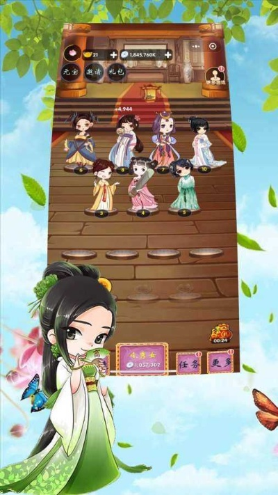 专业级工具推荐,我的后宫手游与百度魔图官方下载v7.624复古版