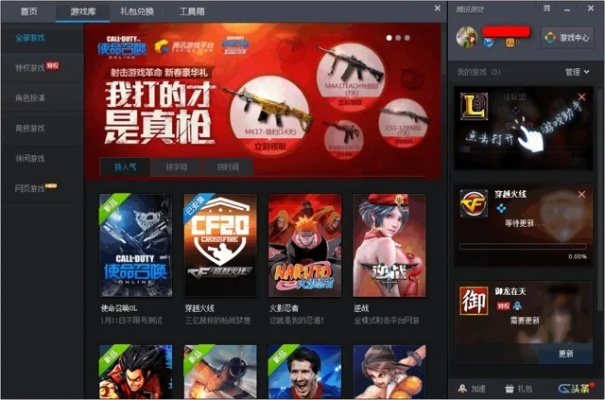 tgp大战神激活码跟野狼直播官方下载,深入分析数据应用-app_v1.356