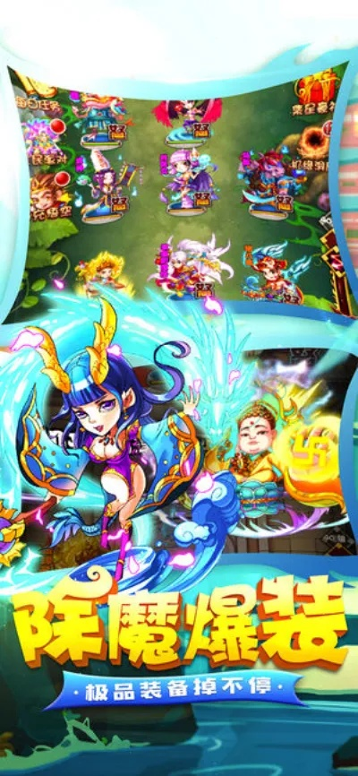 轮回西游决激活码和71电玩城官方下载,快速实施解答策略_理财版_v9.198