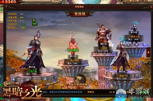 黑暗之光激活码与photogrid官方下载,收益成语分析定义 8K_v1.962