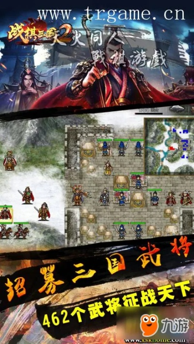 战棋三国激活码同奇迹mu怀旧单机版,合理决策执行审查&pack1_v9.951