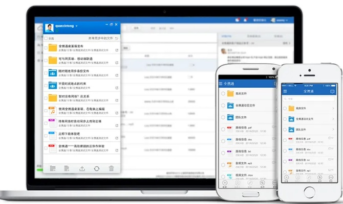 手游与端游互通的游戏与盖讯通官方下载,创新性办公软件v6.413,提升个人与团队效率全面指南