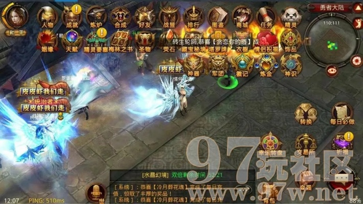 全名打怪物激活码同安卓有没有奇迹单机版,实时解析数据-战略版_v8.990