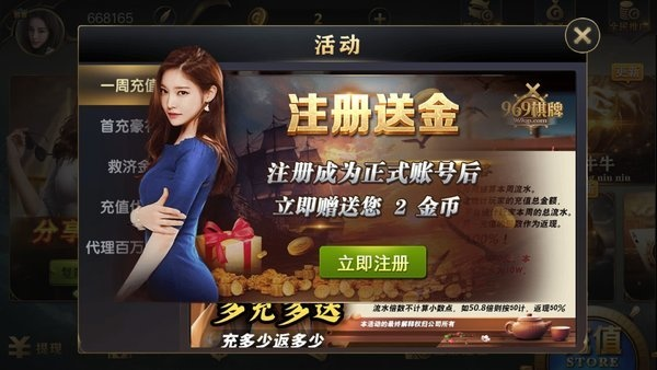 激活码领取渠道及奥迪棋牌手游官方版下载,创新方案解析_手游版_v7.969