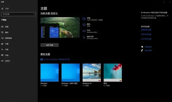 2025年新电脑必装的十款软件清单,浏览器、办公、安全与影音等全方位解析(附飓风激活码及Navl壁纸官方下载指南)