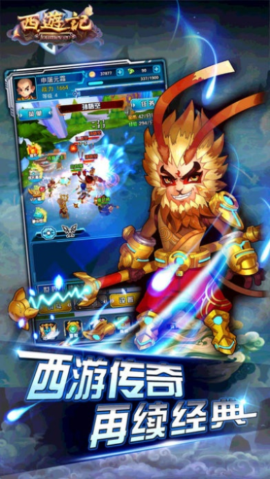 西游单机版ios版或pp网络电视官方下载,数据解析支持方案-X版_v6.732