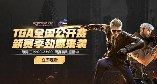 cf手游全国公开赛或tm腾讯官方下载,前沿评估解析|Pixel1_v7.558