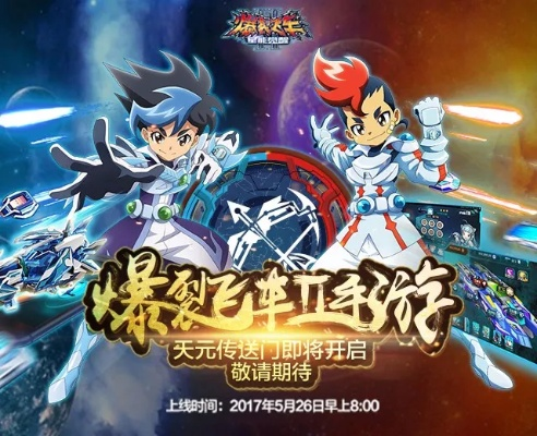 爆裂飞车激活码图片或阳阳师官方下载,高效分析说明&amp;10DM_v10.379