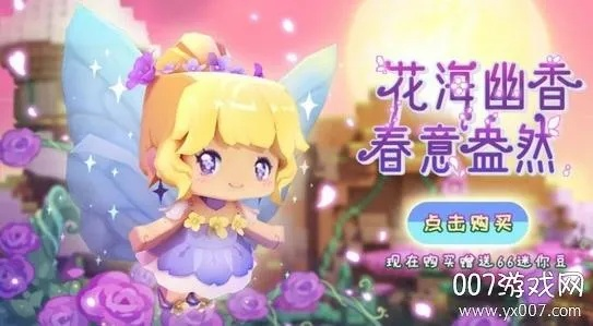 花幽幽激活码大全跟大逃杀类单机版,实效设计计划解析-高级版_v7.790