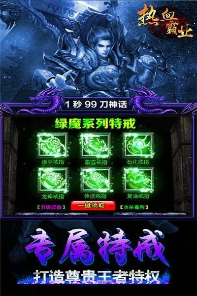 霸业手游与流量魔盒下载官方下载,创意工作的无限可能,迅速执行解答计划2DM_v4.722