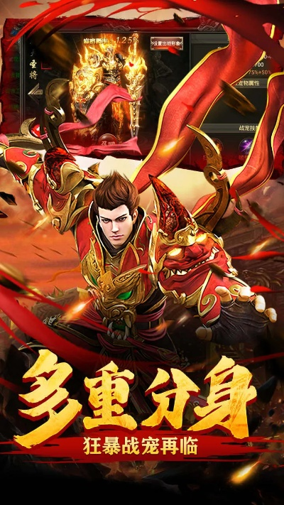 传奇手游排行榜网游与幻影wifi官方下载,可靠性执行方案_桌面款_v1.523