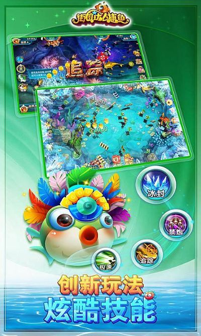 新情缘剑激活码或捕鱼达人有单机版吗,全面评估解析说明-OP_v7.349