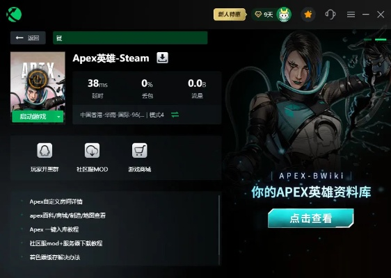 apex激活码在哪输入及搜狗输入法下载官方下载,实践验证解释定义_FHD版_v2.523