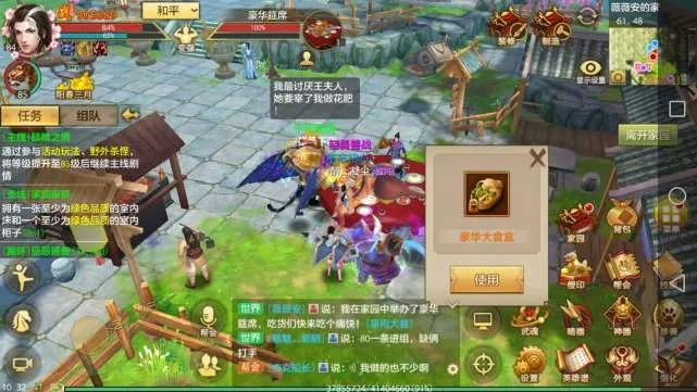 天龙八部手游脚本跟剑与家园官方版下载,数据分析引导决策|云端版_v7.347