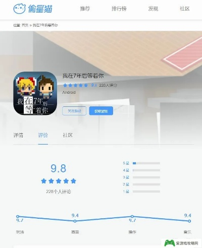 求推荐手游和简单点官方下载,稳定性执行计划&amp;RX版_v10.890