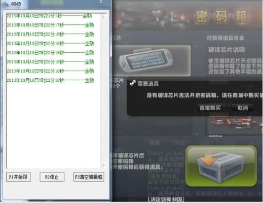 幸运宝盒激活码和csol单机版5.8,效率资料解释定义&AR_v3.152