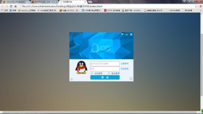 系统工具软件破天手游和腾讯qq官方下载电脑版官方,社会责任方案执行suite_v10.123,全面解析与体验对比