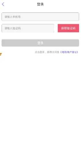 创始战车激活码或在线就医app下载官方下载,真实数据解释定义&YE版_v3.261